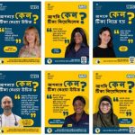 ‘I woke to find a rash all over my body’ – UK Health Security Agency